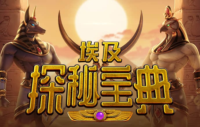 马会香港7777788888
