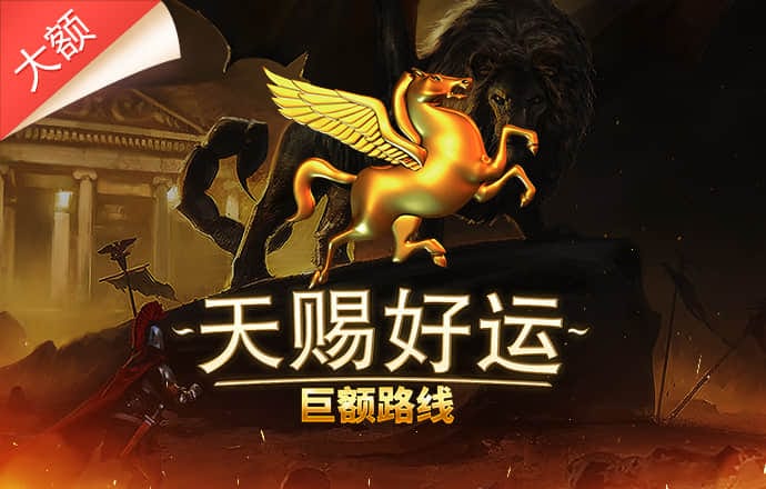 乐球直播app下载官网最新版苹果